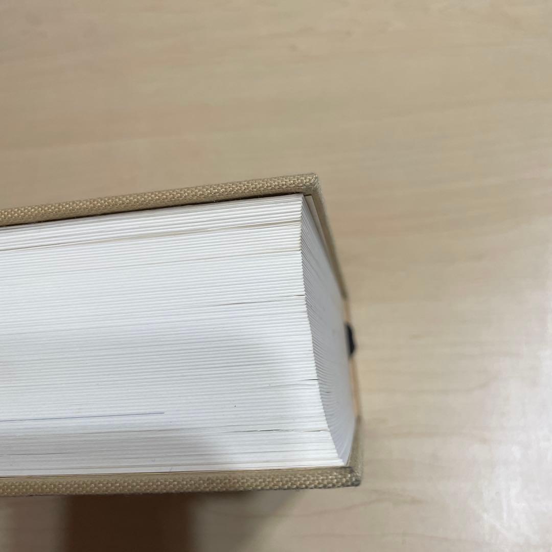 全国大学4年用 数学入試便覧 第4集・第5集 セット