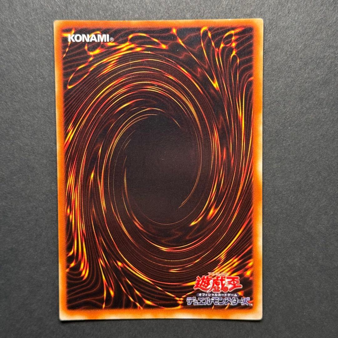 遊戯王　青眼の白龍　LB-01 ウルトラ