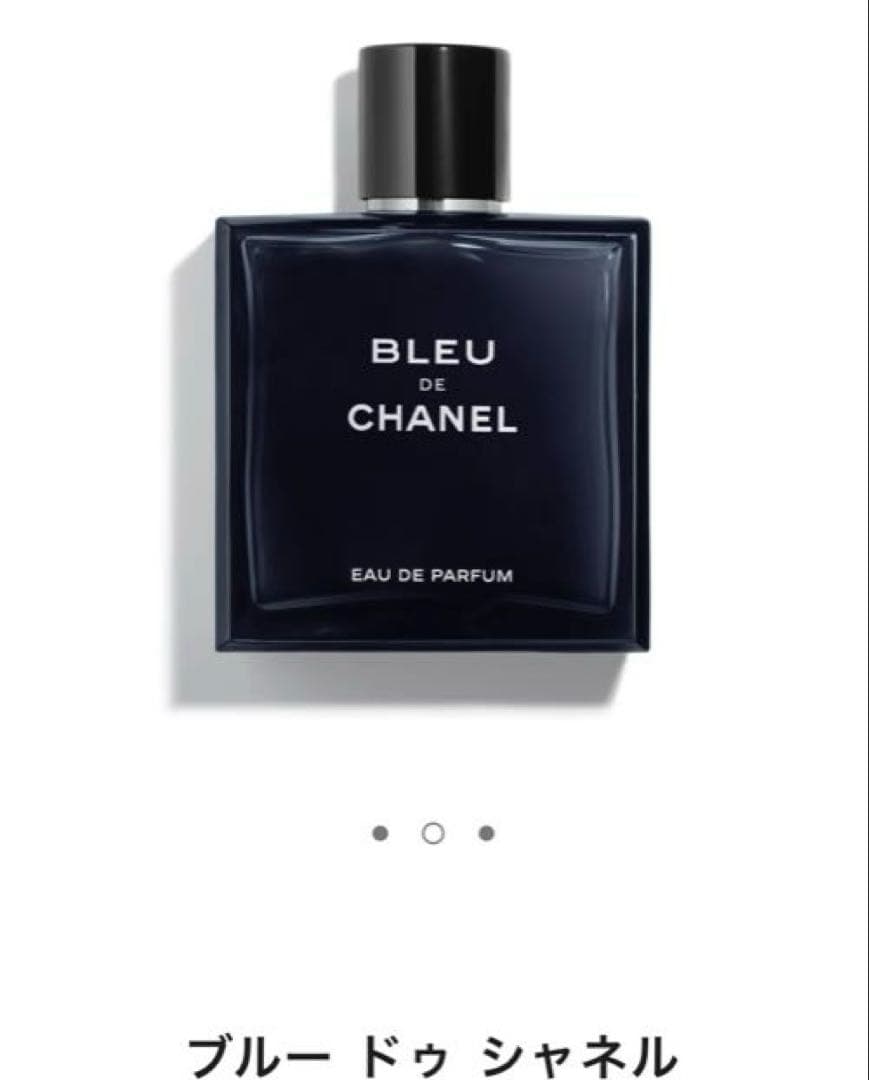 【新品】シャネル ブルー ドゥシャネル オードパルファム SP 100ml