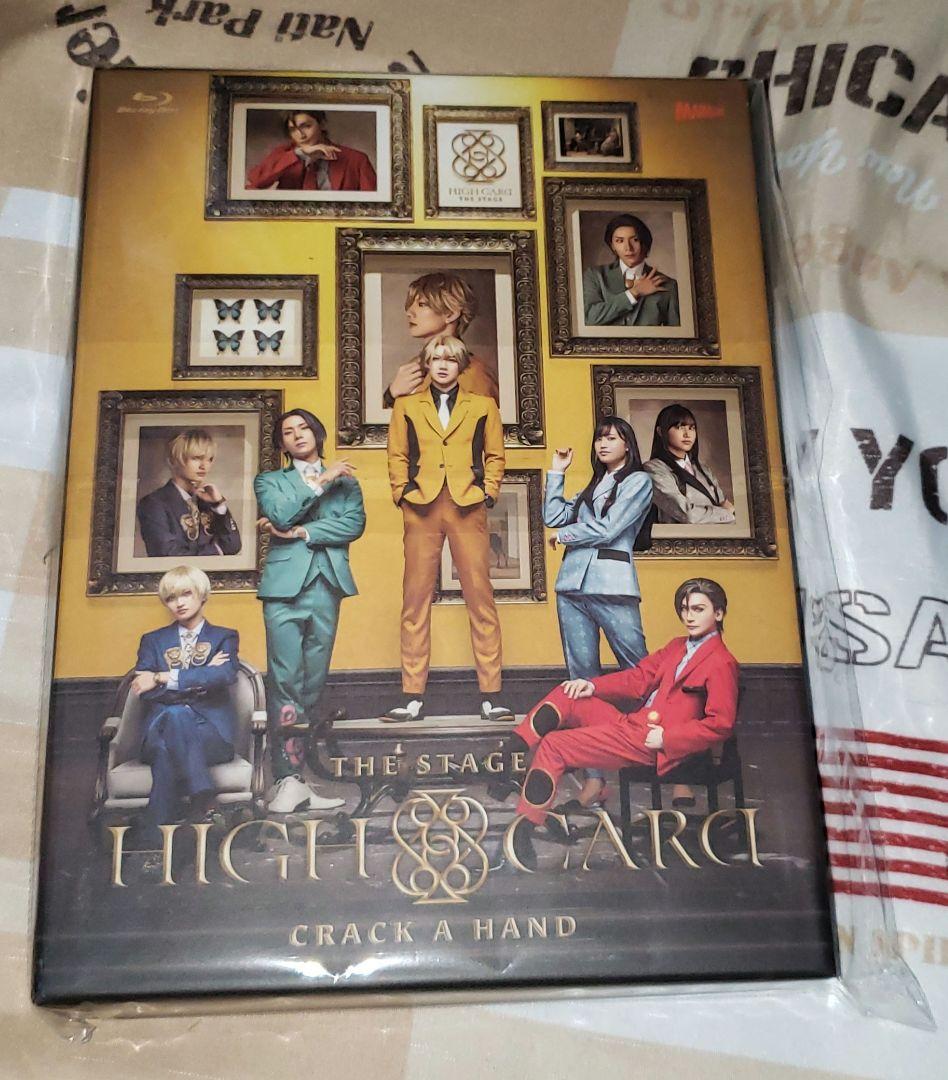 HIGH CARD the STAGE-CRACK A HAND SP版〈初回…
