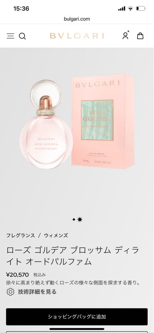 香水(女性用) BVLGARI Rose Goldea Blossom Delight2.5oz