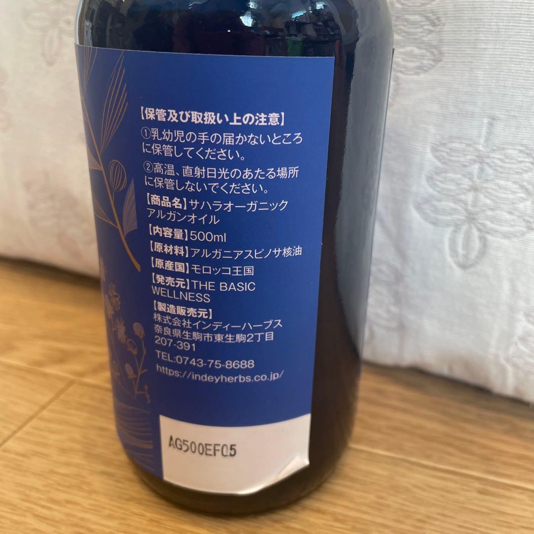 SAHARA モロッカンアルガンオイル 500mL