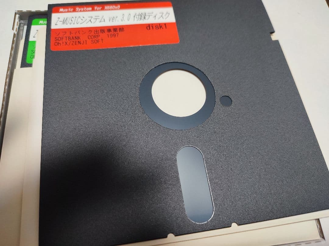 X68k用【美品】Z-MUSICシステムver3.0 CD-ROM1枚FD2枚付