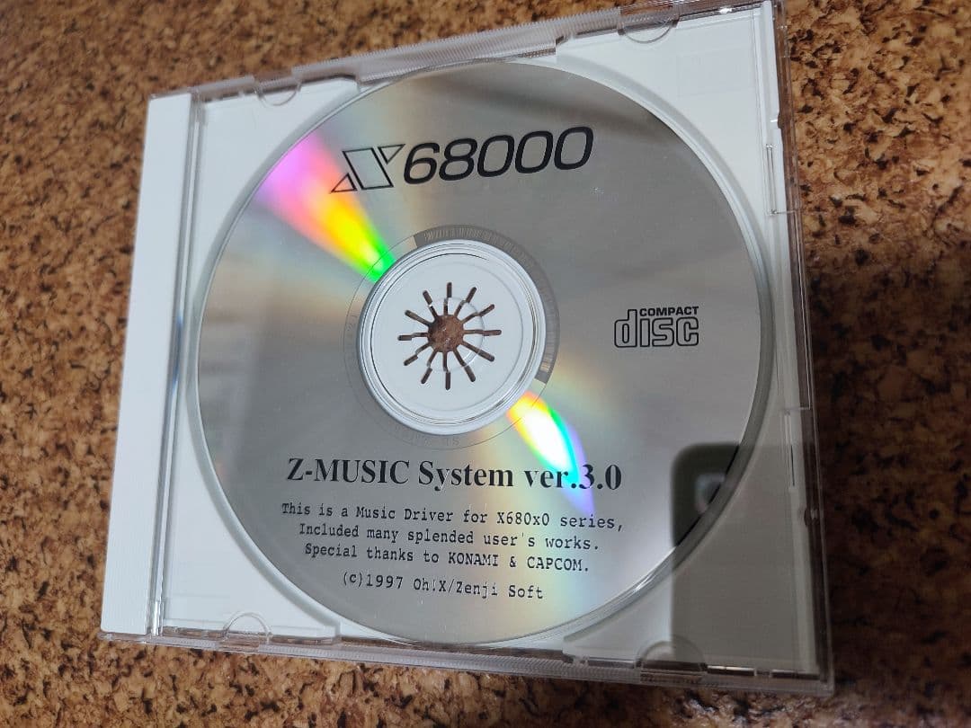 X68k用【美品】Z-MUSICシステムver3.0 CD-ROM1枚FD2枚付