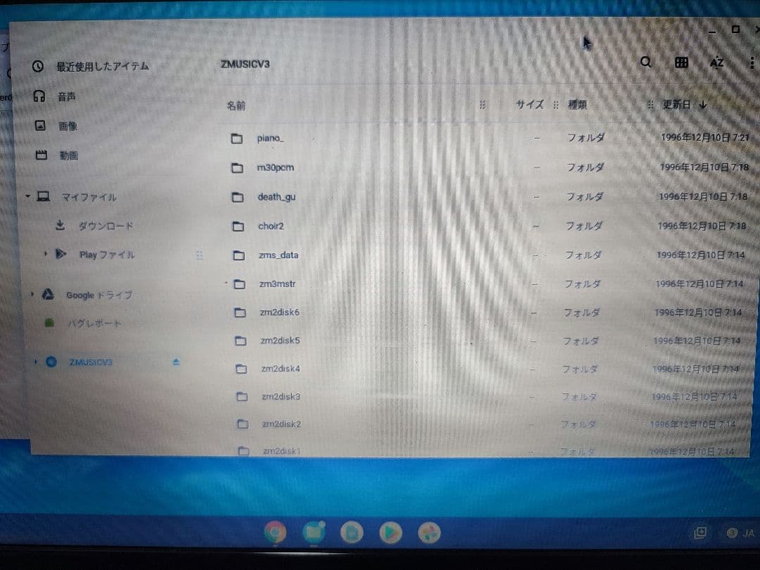 X68k用【美品】Z-MUSICシステムver3.0 CD-ROM1枚FD2枚付