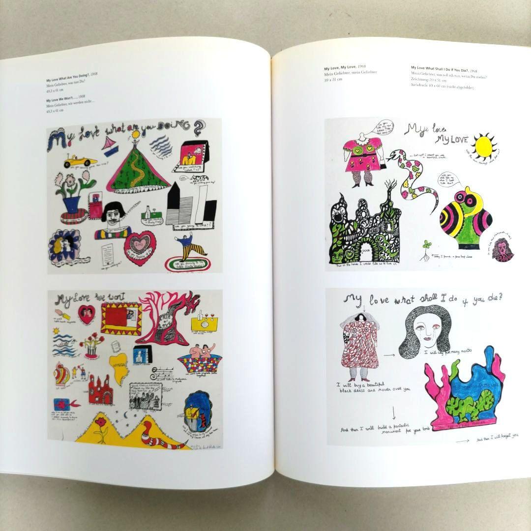La Fête Niki de Saint Phalle/ニキ・ド・サンファル