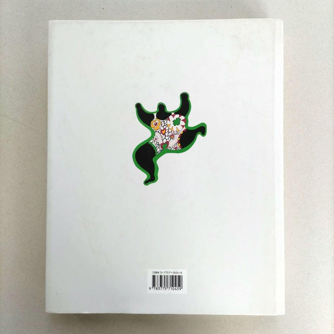 La Fête Niki de Saint Phalle/ニキ・ド・サンファル