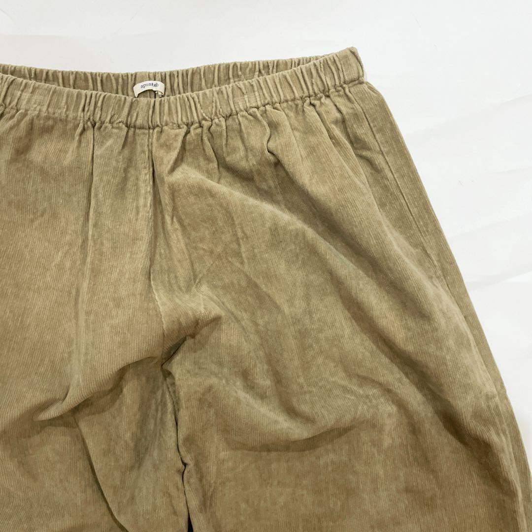 apuntob（アプントビー）| コーデュロイパンツ　ベージュ