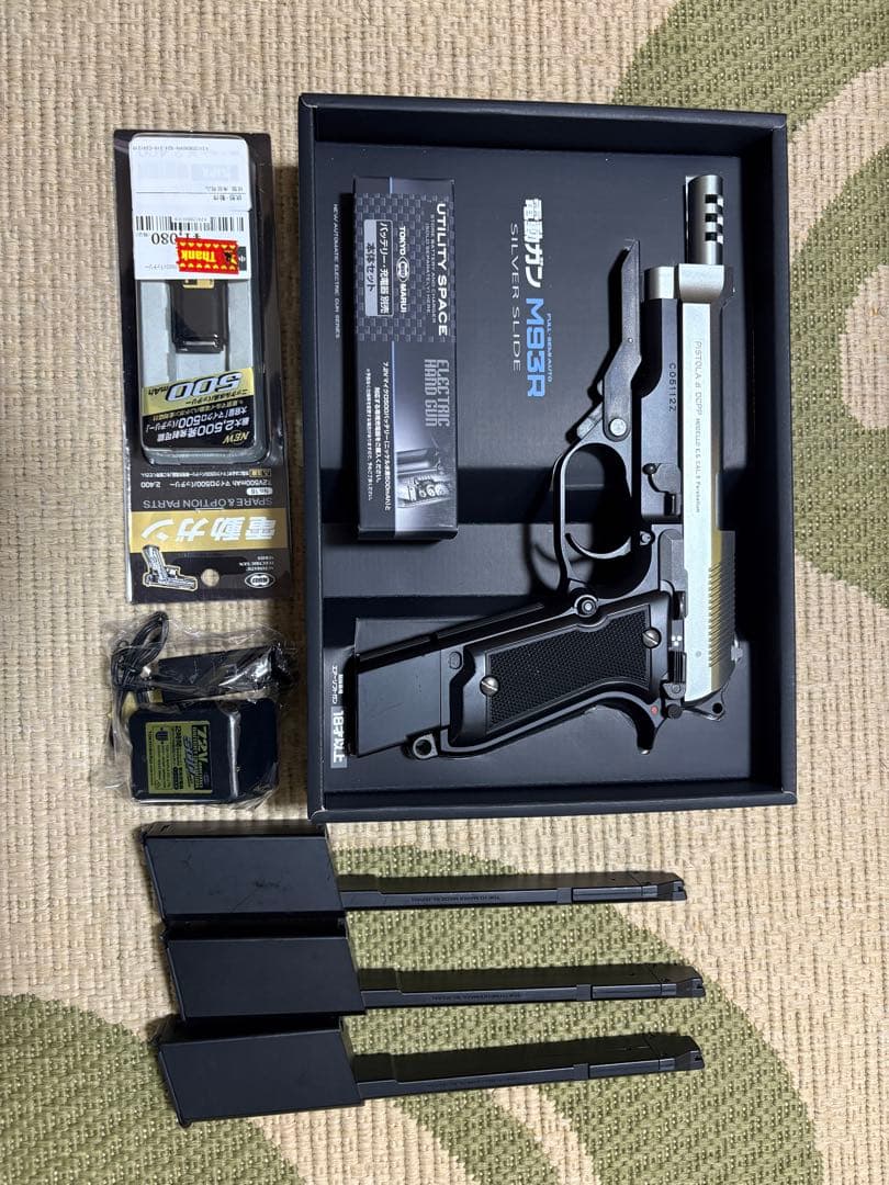 寿*司様 東京マルイ M93R 電動ガン　マガジン、バッテリーセット