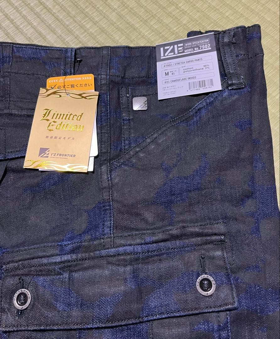 アイズフロンティア　カーゴパンツ　Ｍ寸 ５本組カモフラインディゴ