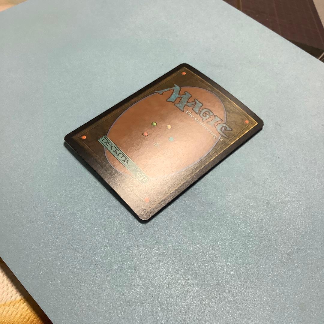 雲石の工芸品/Cloudstone Curio  RAV日本語foil