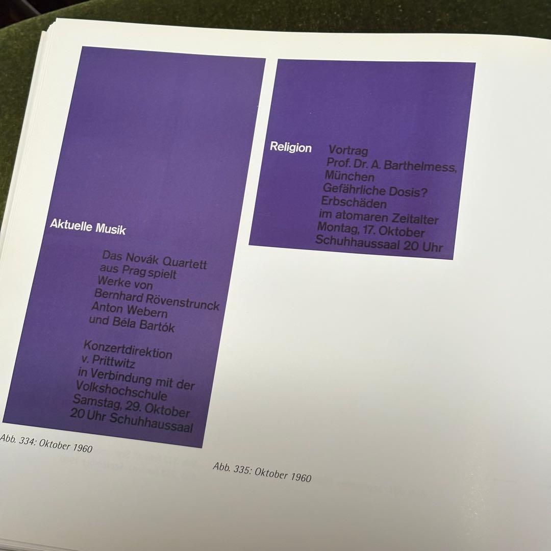 アート・デザイン・音楽 Martin Krampen Otl Aicher 328 Plakate