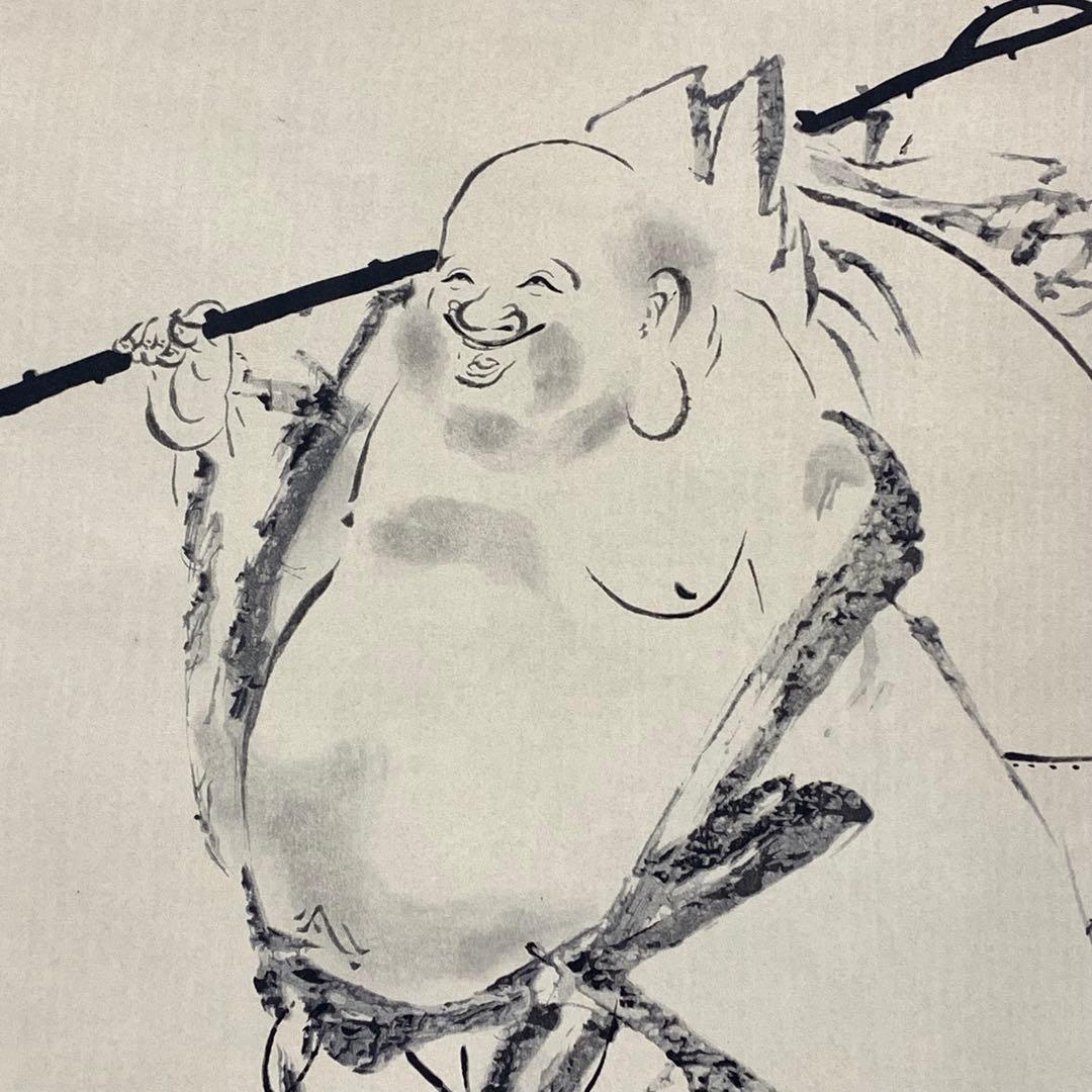 掛軸 黙庵 布袋図 木箱 工芸 水墨画 南北朝時代の禅僧 5-22