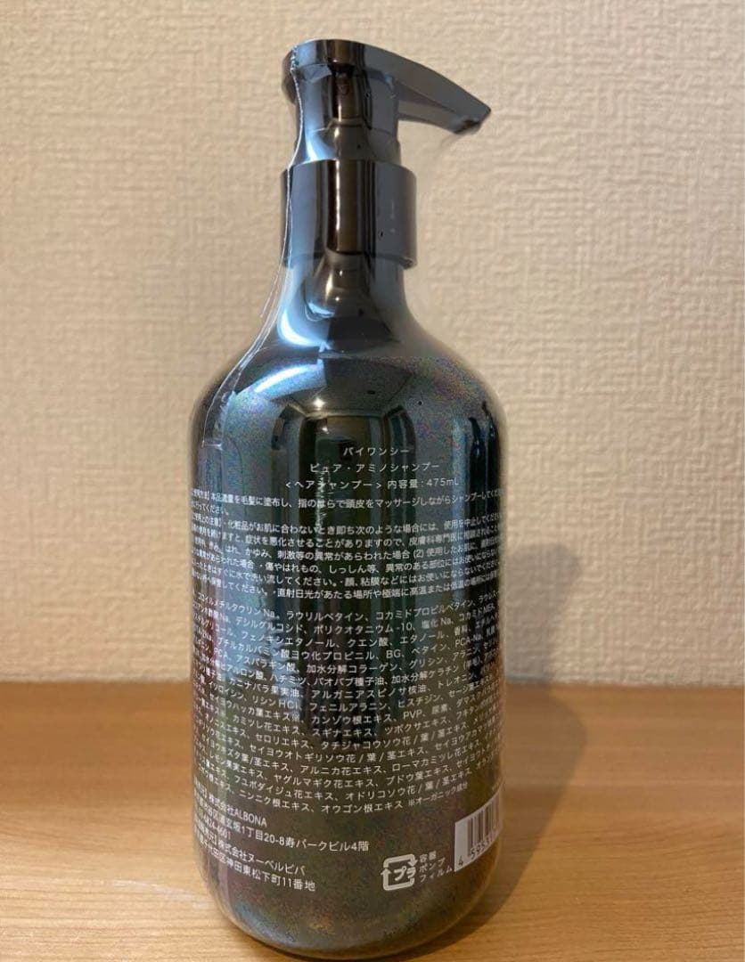 Star　バイワンシー　コンプリートセット