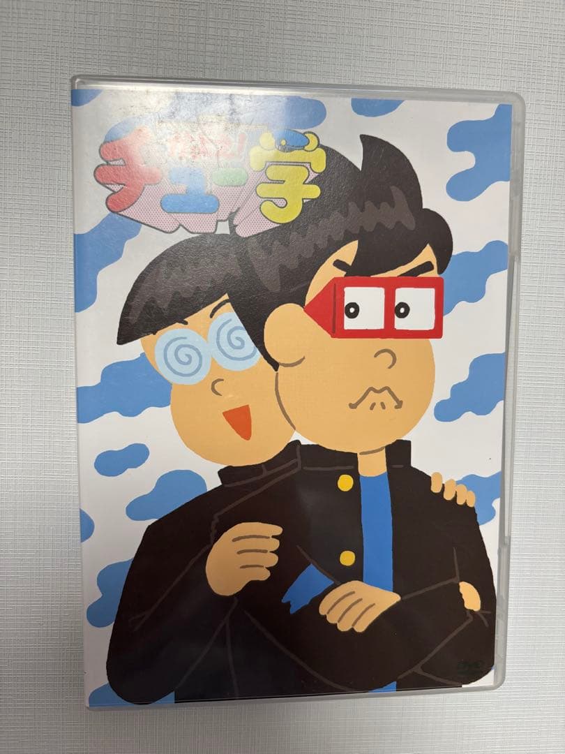 かよえ！チュー学　DVD 12巻 13巻 14巻　特典バッチ付き