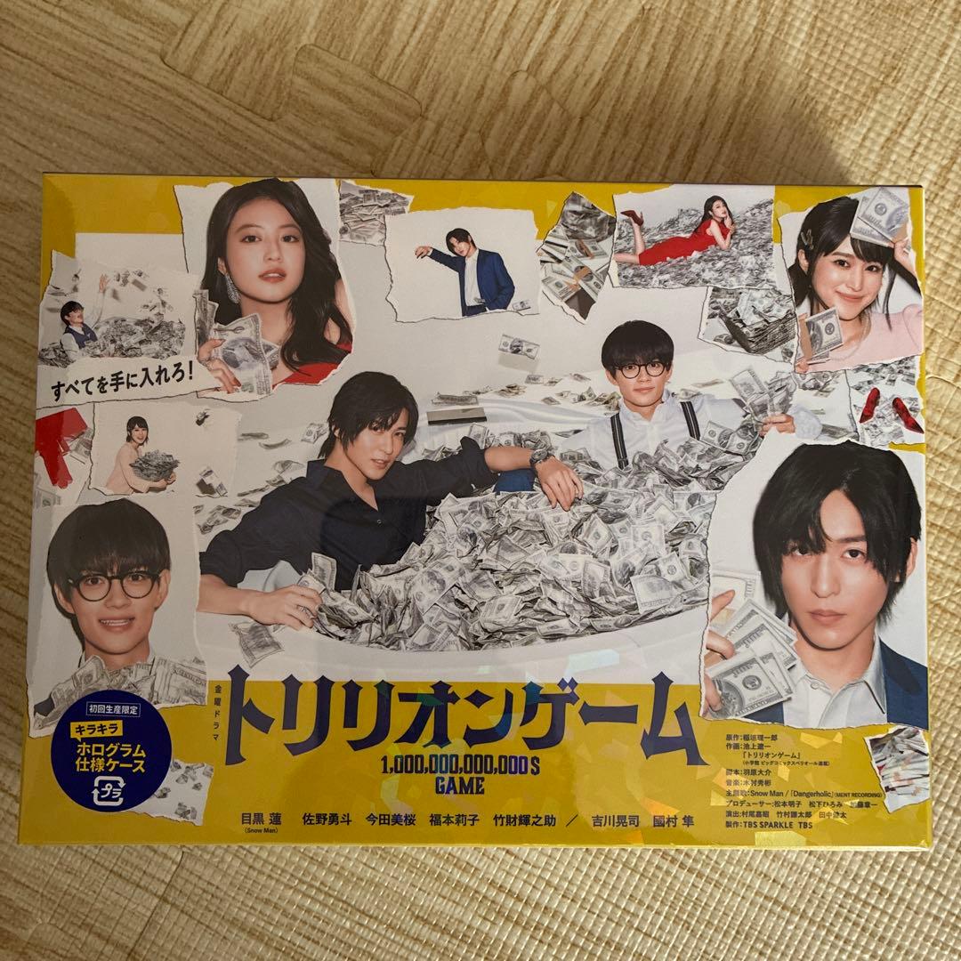 トリリオンゲーム　初回生産限定　ホログラム仕様ケース　新品未使用　未開封