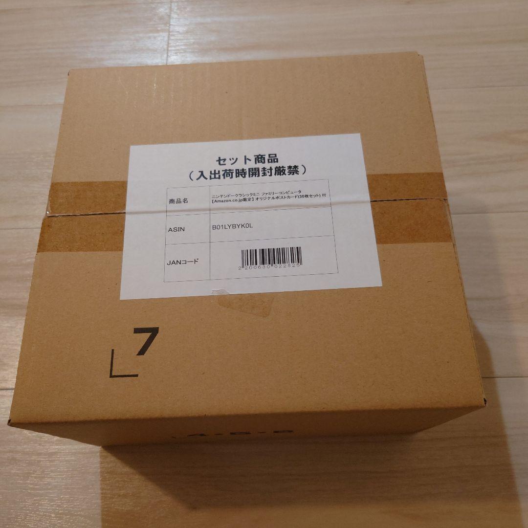 【Amazon限定】ニンテンドークラシックミニファミリーコンピュータ