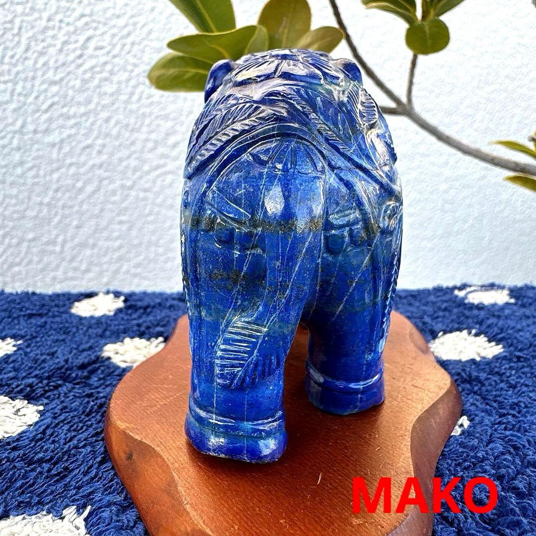 M1882☆ラピスラズリ彫刻【象】258g☆アフガニスタン産☆天然石　原石