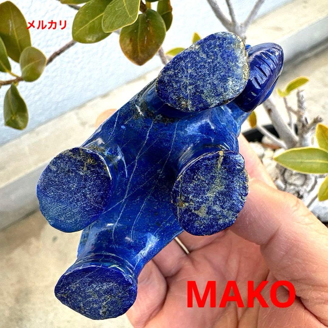 M1882☆ラピスラズリ彫刻【象】258g☆アフガニスタン産☆天然石　原石