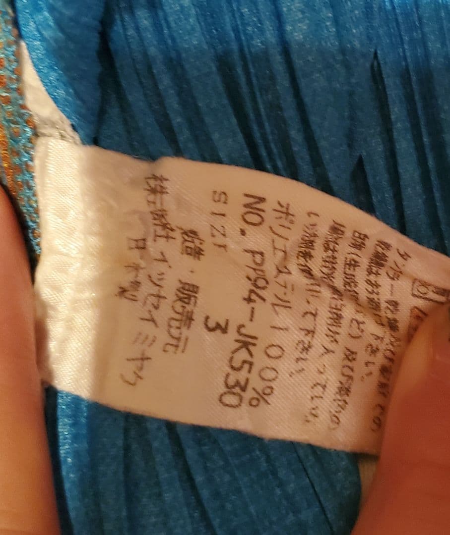 ISSEY MIYAKE　プリーツプリーズ　タンクトップ