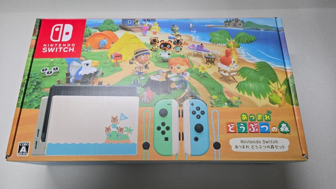 Nintendo Switch あつまれどうぶつの森セット SD512GBつき