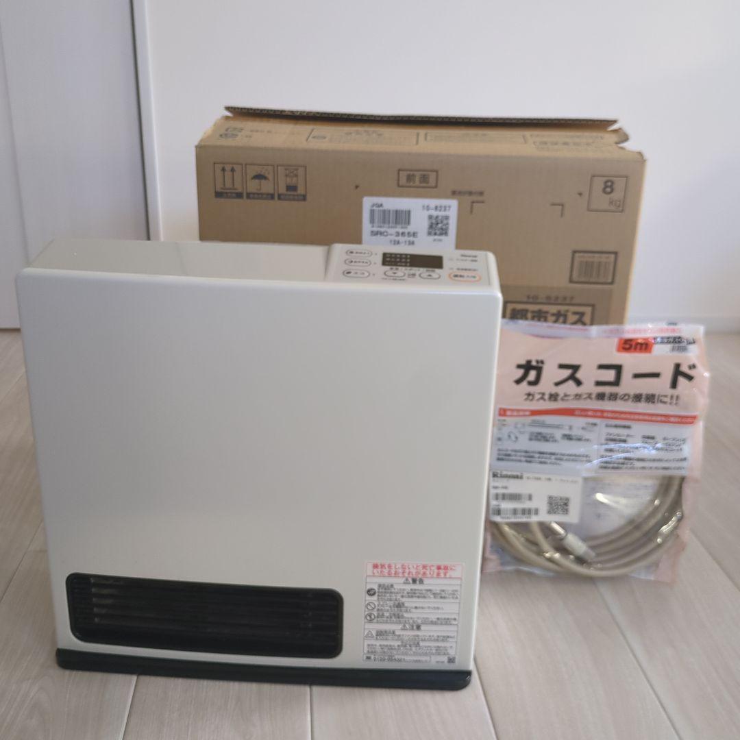 ★Rinnai リンナイ ガスファンヒーター 5mガスコード付　SRC-365E