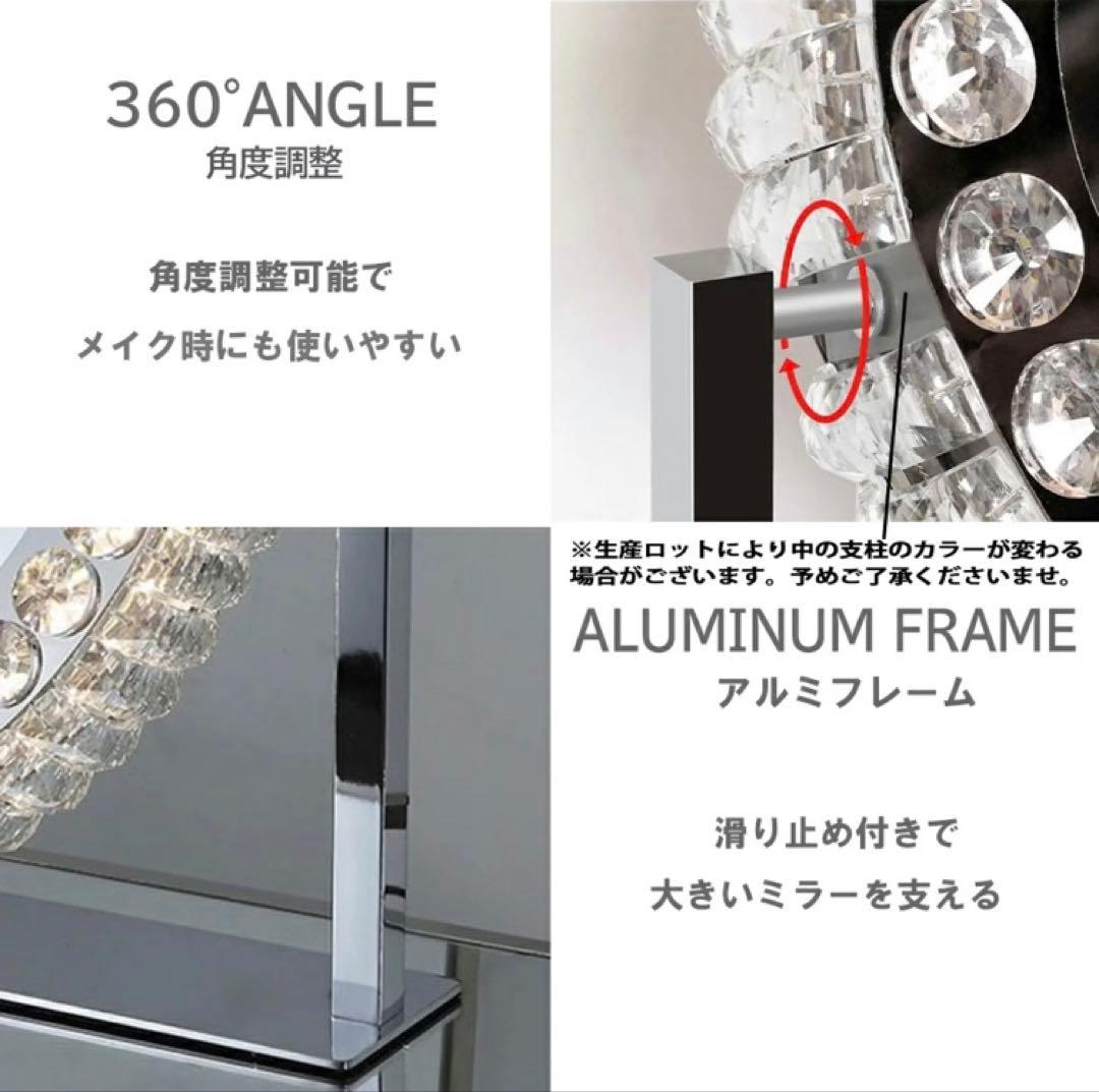 クリスタル装飾 3色調光 女優ミラー 鏡 ハリウッドミラー 【 値下げ不可 】