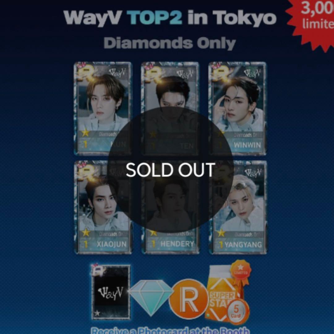 威神V SUPERSTAR SMTOWN ヤンヤン ホログラム トレカ WayV