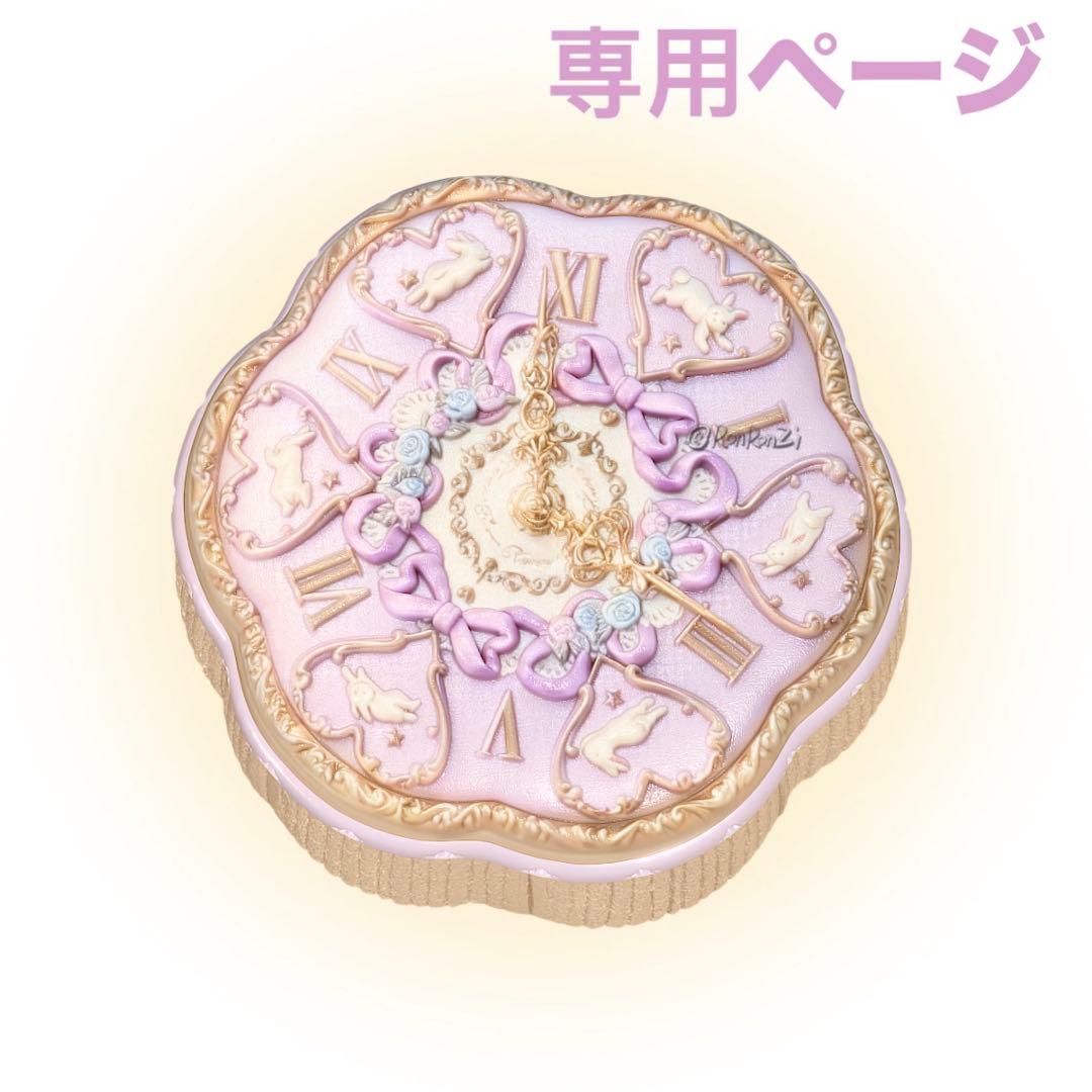 gori_pico専用ページ　02番