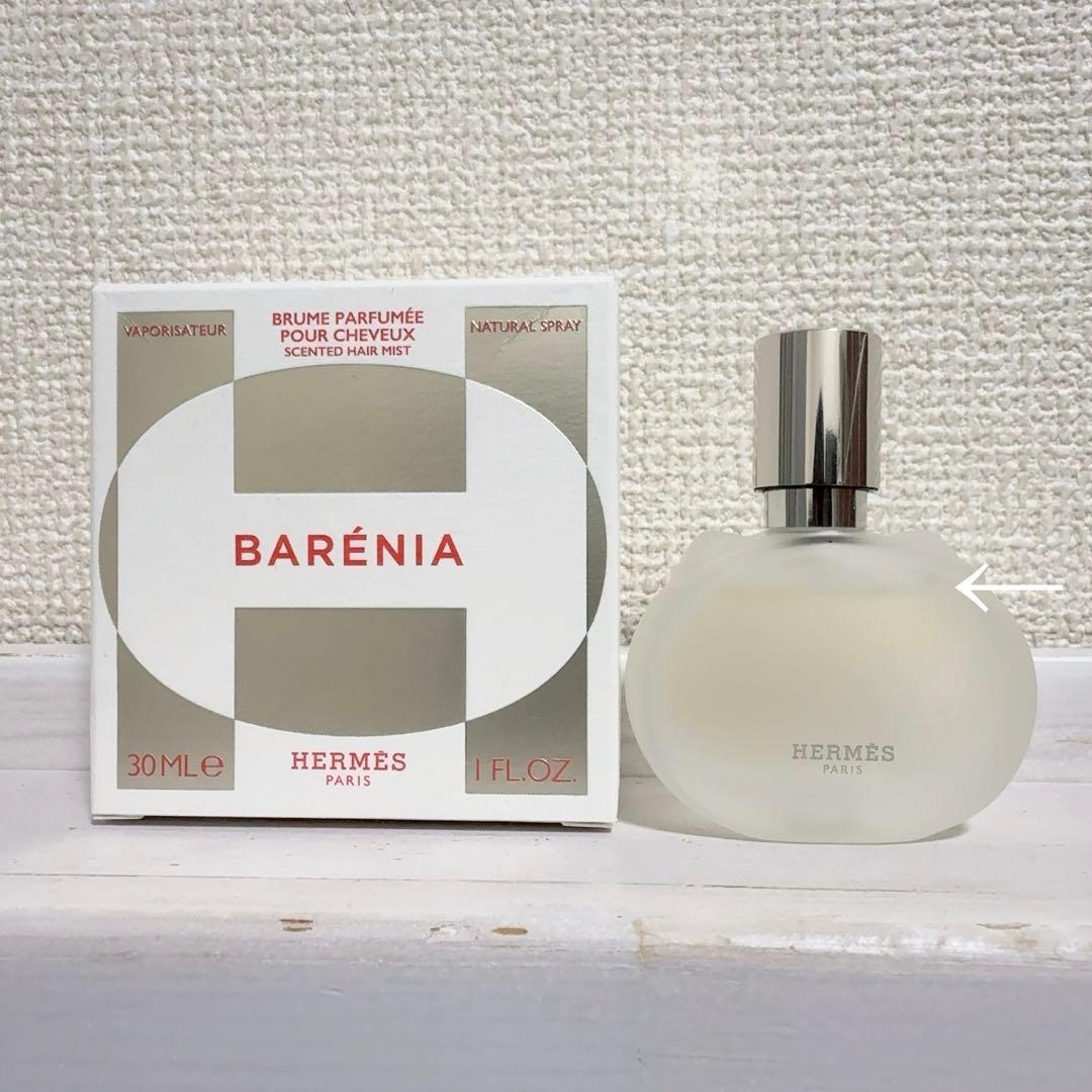 エルメス バレニア パフュームド ヘアミスト