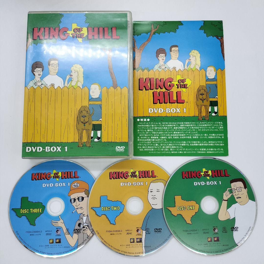 値下げ！！激レア！KING OF THE HILL フィギュア＆DVDボックス