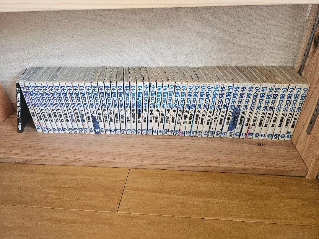 【全巻セット】宇宙兄弟 全巻 1巻~45巻★心のノート