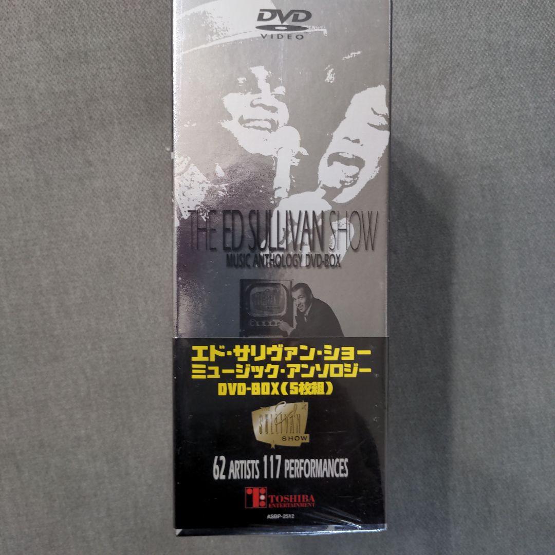 エド・サリヴァン・ショー～ミュージック・アンソロジー～ DVD-BOX〈200…