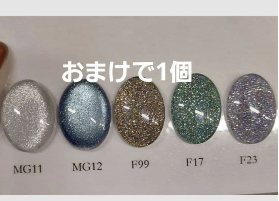 マロンマグ　単品2366円　 箱無し500円引き