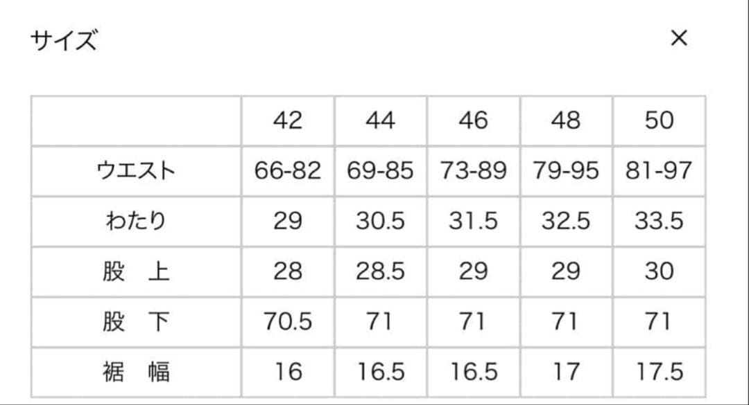 giabsarchivioネイビー スリムフィット スラックス 9部丈