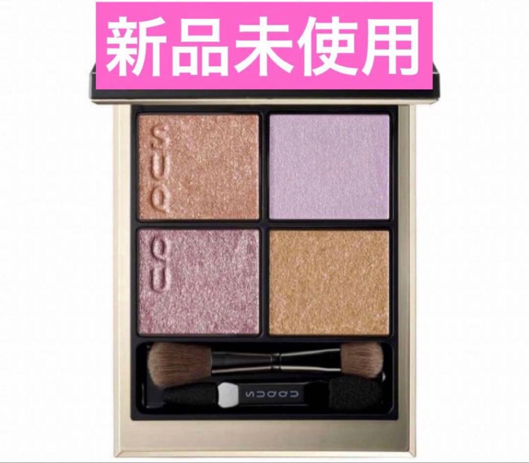 SUQQU シグニチャーカラーアイズ 151 花盛 新品