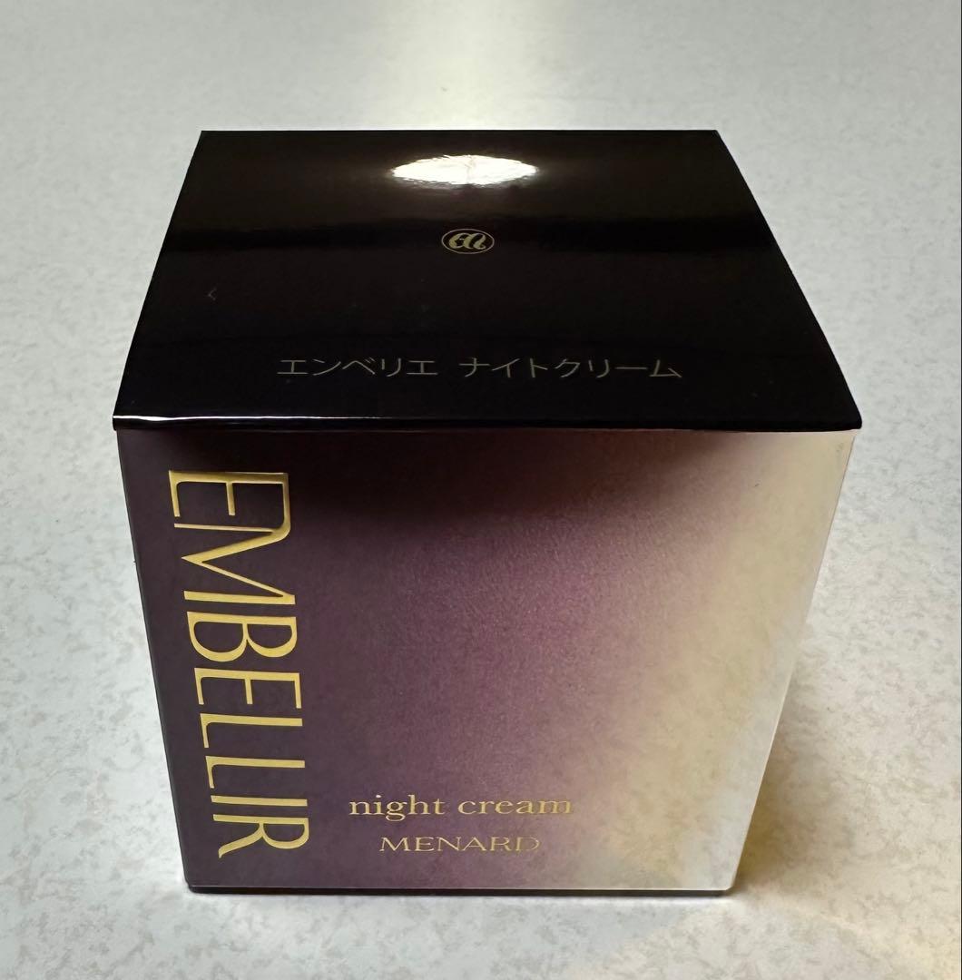 はなさん専用☆メナードエンベリエナイトクリーム 35g 新品未使用☆