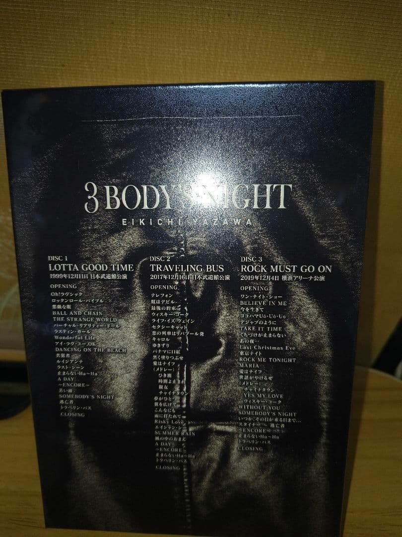 矢沢永吉DVDセット