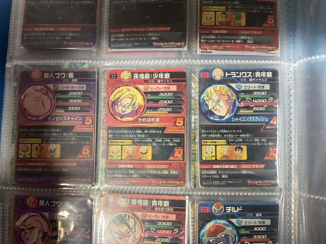 ドラゴンボールヒーローズ旧弾まとめ売り引退品アルティメット１５枚