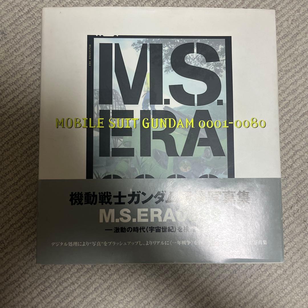 M.S.ERA 0001-0080 機動戦士ガンダム　戦場写真集105点