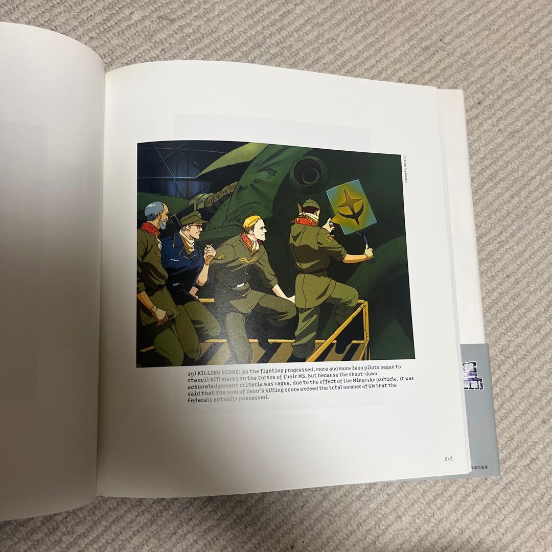 M.S.ERA 0001-0080 機動戦士ガンダム　戦場写真集105点