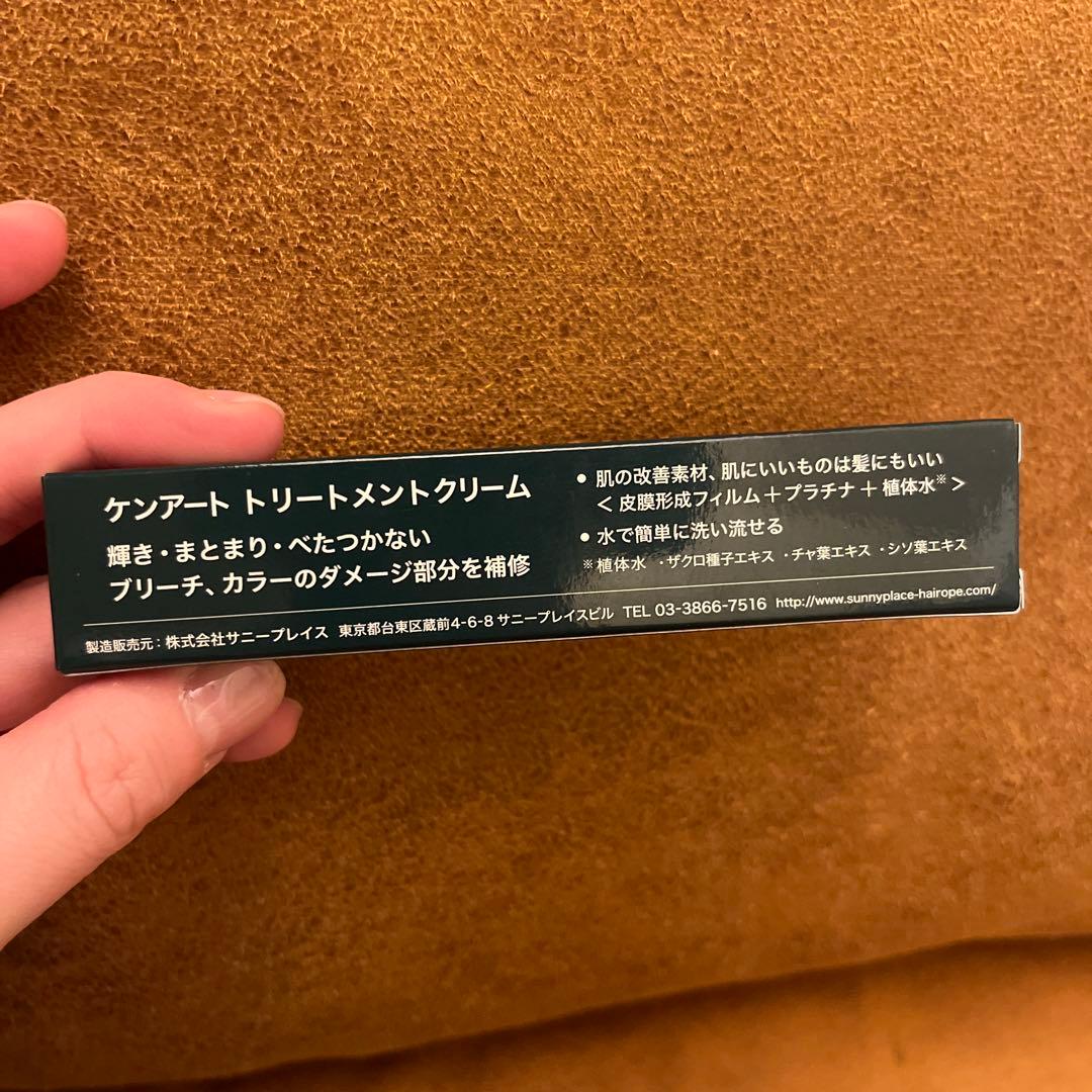 ヴィオテラス C+クリアセラム & シッコクミネラルパウダー おまけ付き