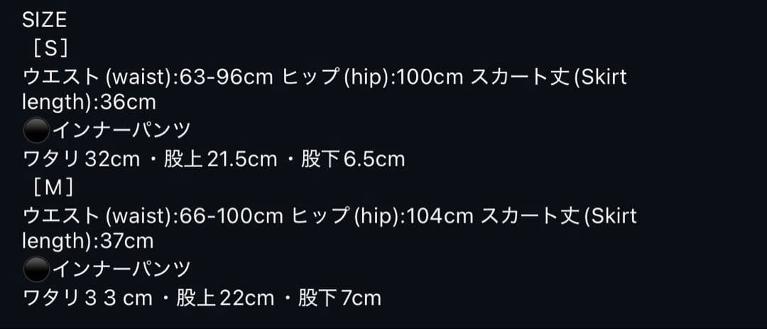 THURSDAY GOLFIN BUTCHERS ジャケットセットアップ