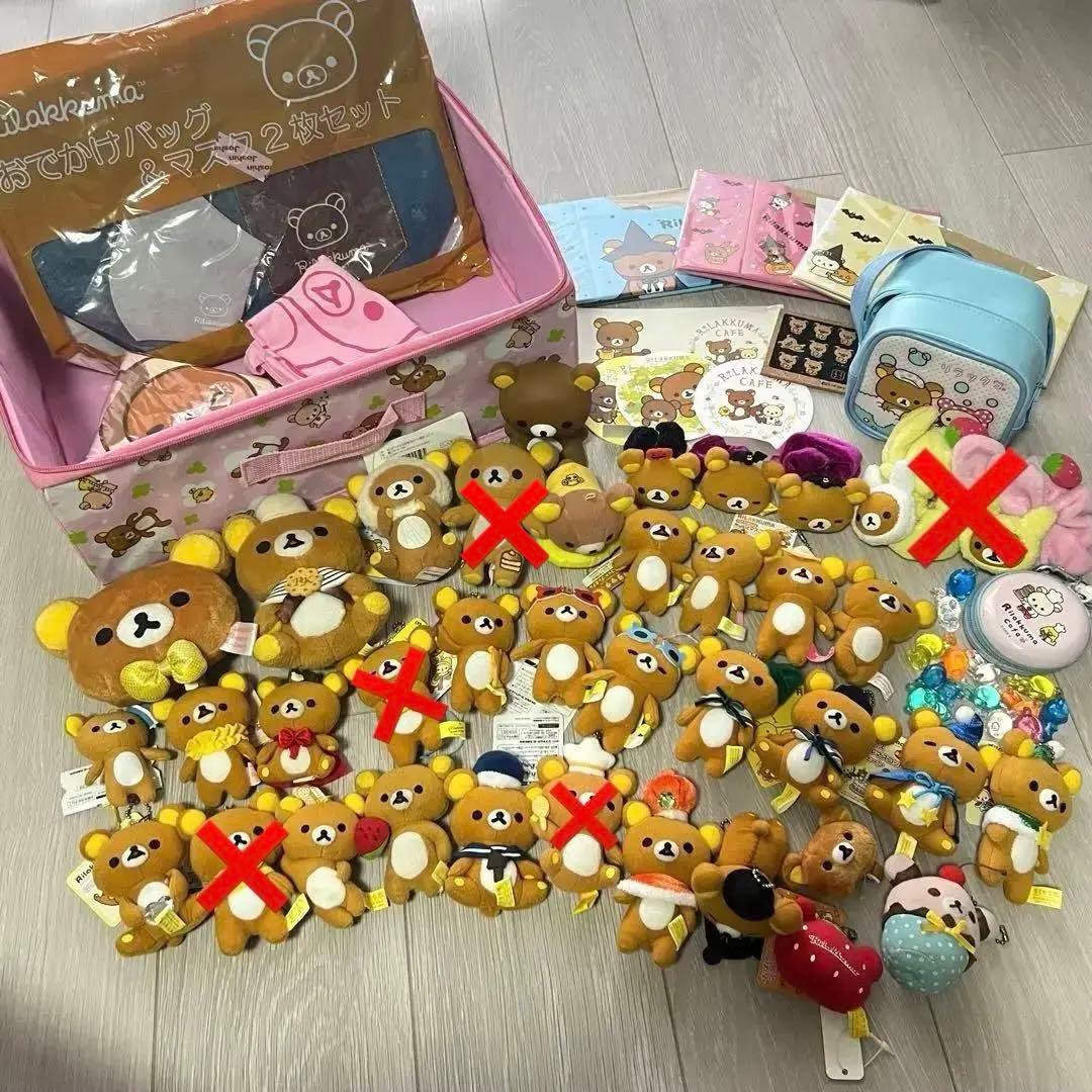 リラックマ　グッズセット　まとめ売り