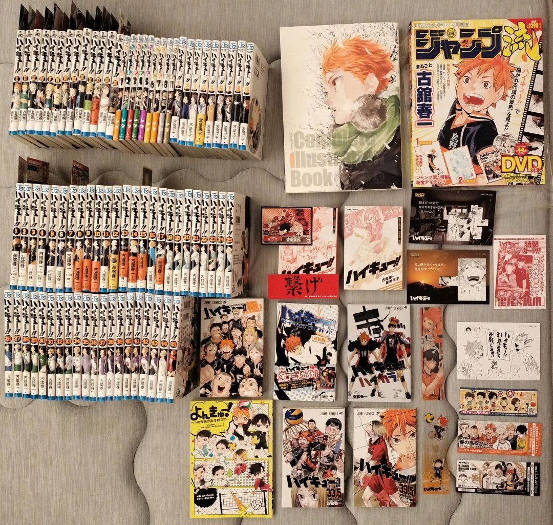 ハイキュー!! 全巻ほかイロイロセット！！1,2巻初版帯付きジャンパラ付き！！