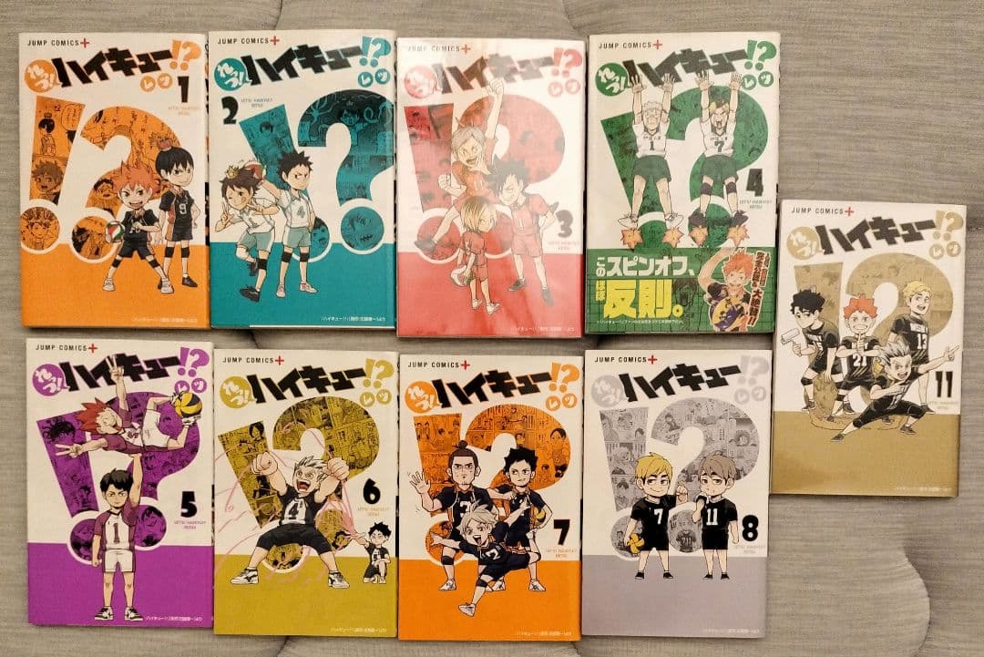 ハイキュー!! 全巻ほかイロイロセット！！1,2巻初版帯付きジャンパラ付き！！