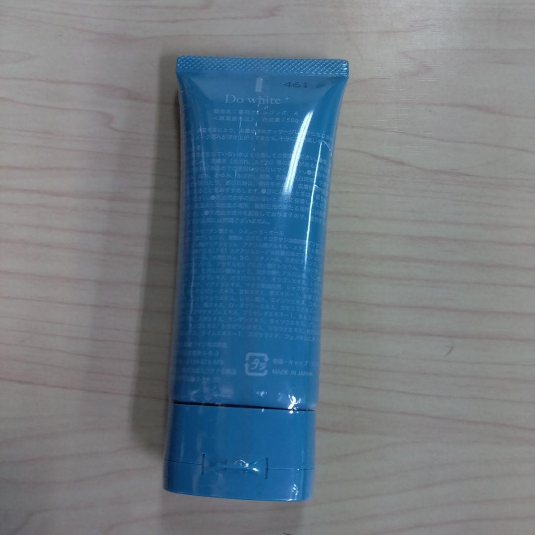 ドゥーホワイト プラス　クレンジング　Do White+ 27個