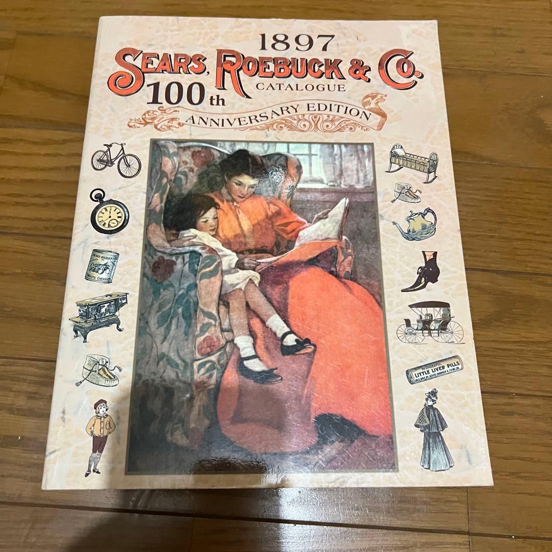 SEARS ROEBUCK & CO 1897年版カタログ