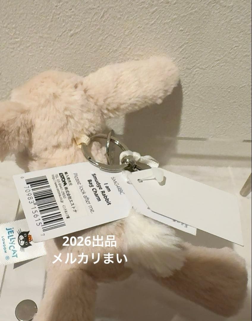  Smudge Rabbit Bag Charm キーホルダー