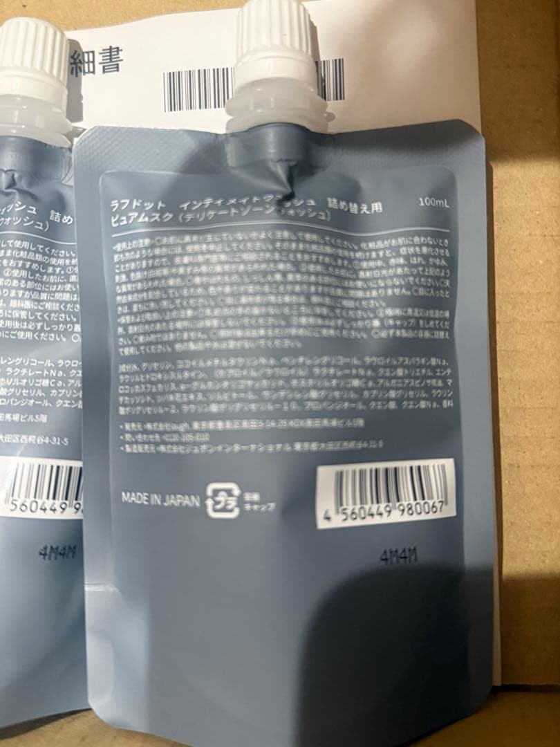 ラフドット　インティメイトウォッシュ　詰め替え用　ピュアムスク3本分